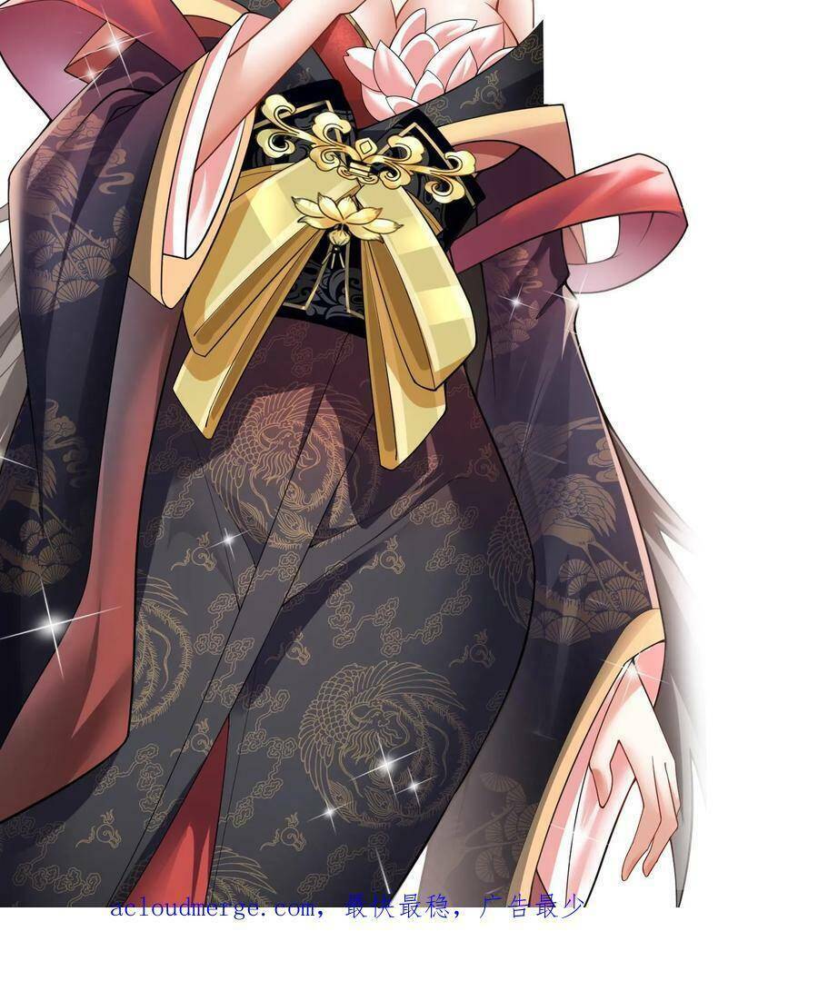 Mở Đầu Nữ Đế Làm Chính Cung Chapter 18 - Trang 2