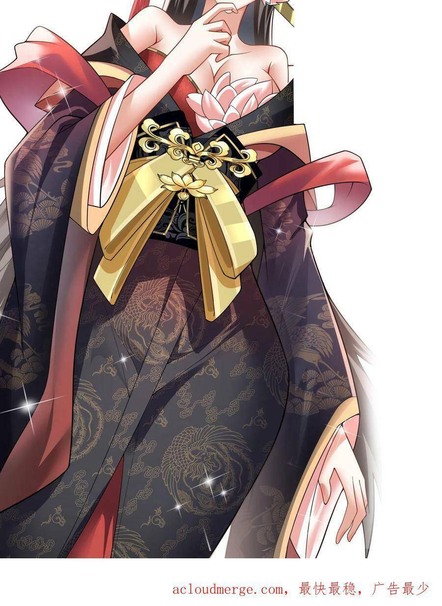 Mở Đầu Nữ Đế Làm Chính Cung Chapter 19 - Trang 2