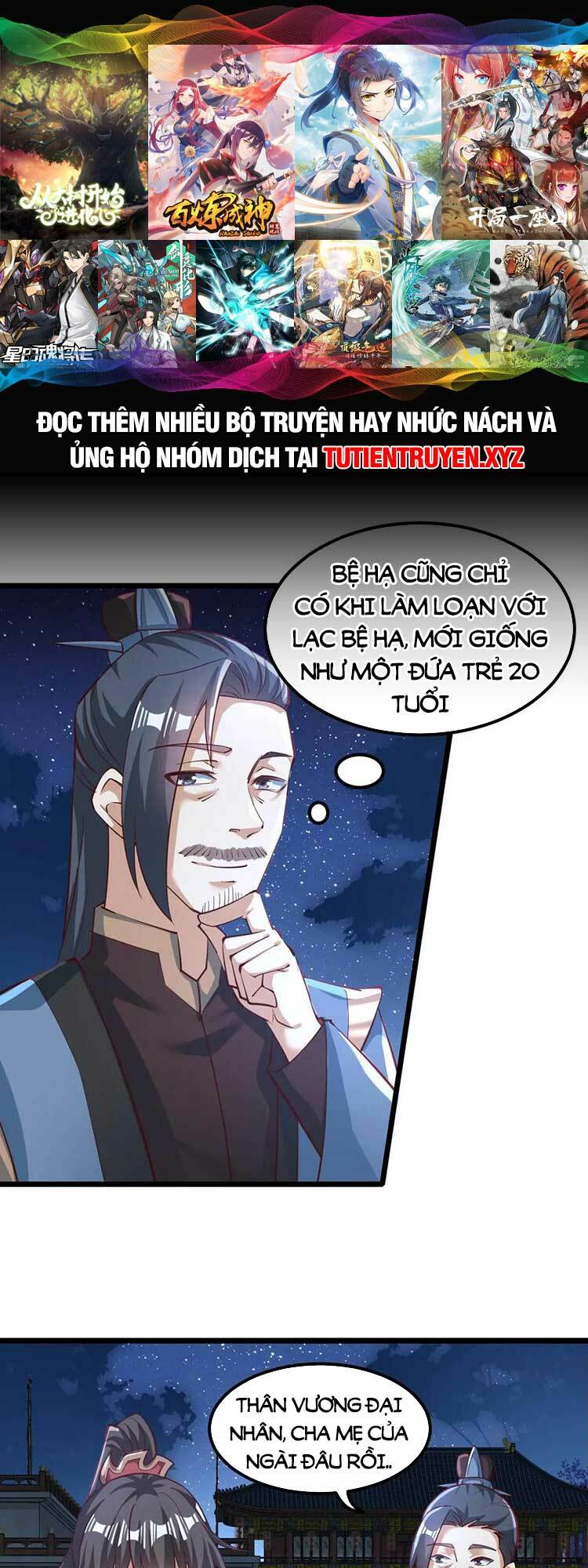 Mở Đầu Nữ Đế Làm Chính Cung Chapter 191 - Trang 2