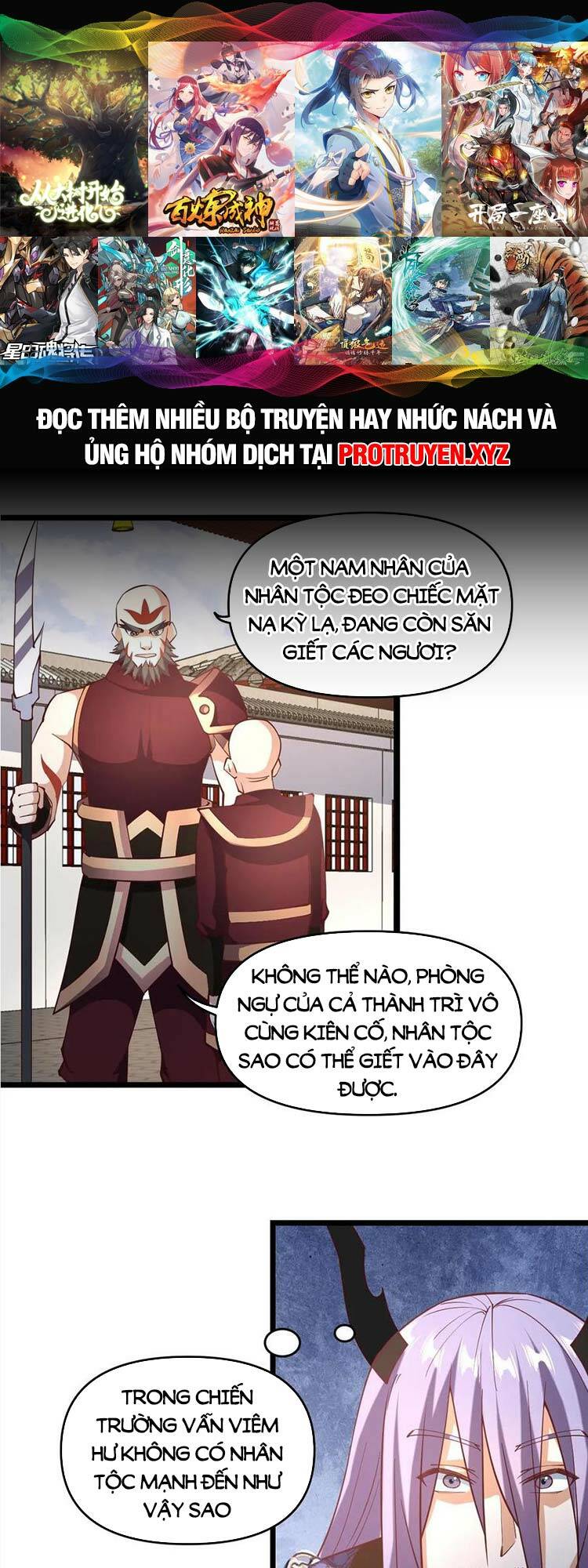 Mở Đầu Nữ Đế Làm Chính Cung Chapter 200 - Trang 2