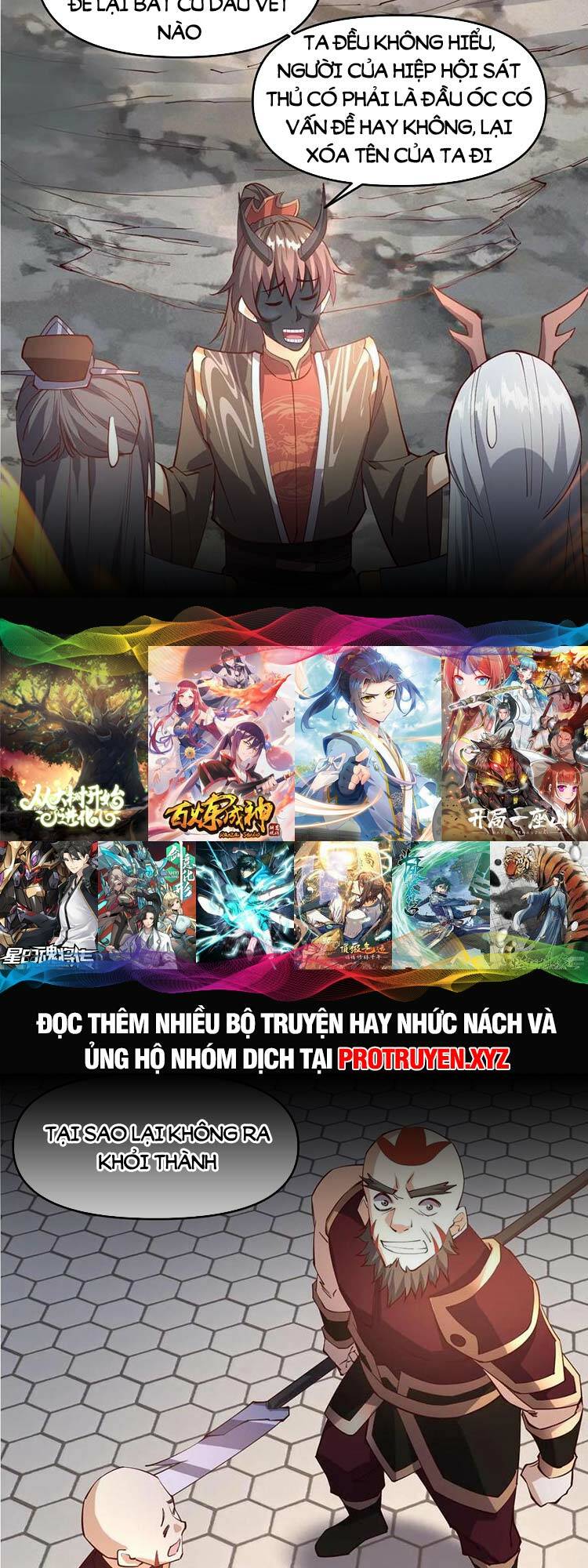 Mở Đầu Nữ Đế Làm Chính Cung Chapter 200 - Trang 2