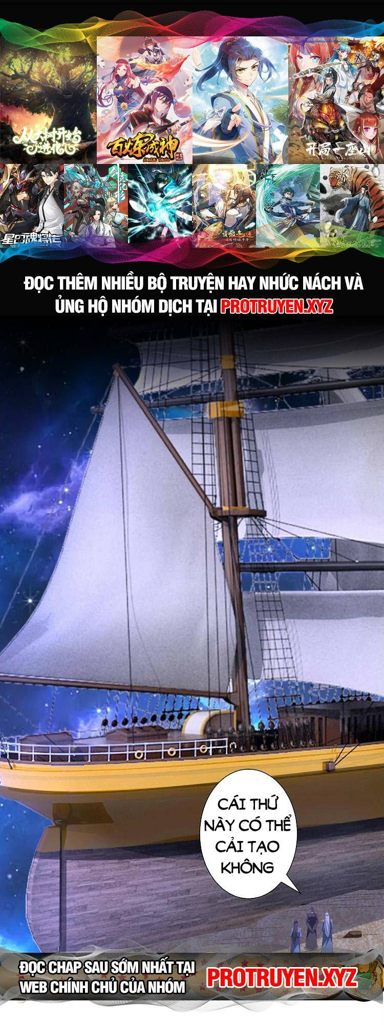 Mở Đầu Nữ Đế Làm Chính Cung Chapter 206 - Trang 2