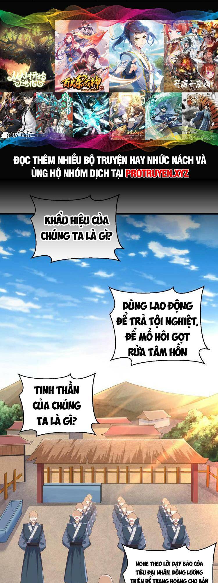 Mở Đầu Nữ Đế Làm Chính Cung Chapter 209 - Trang 2