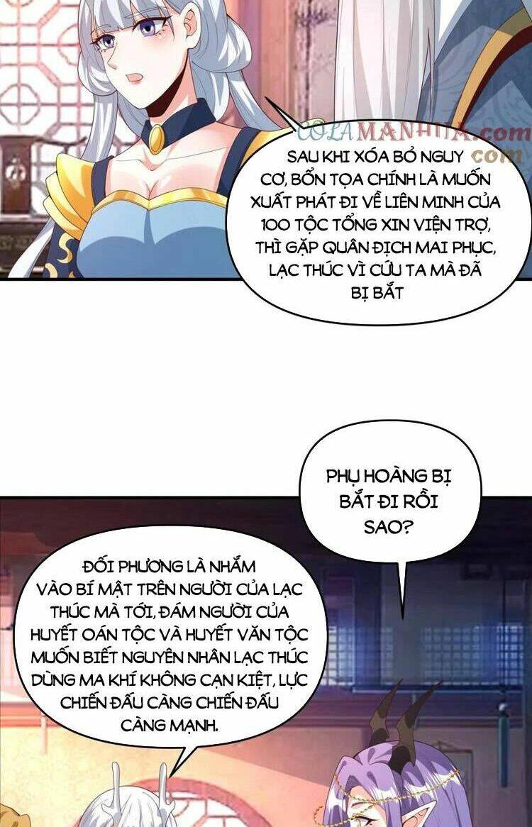 Mở Đầu Nữ Đế Làm Chính Cung Chapter 211 - Trang 2