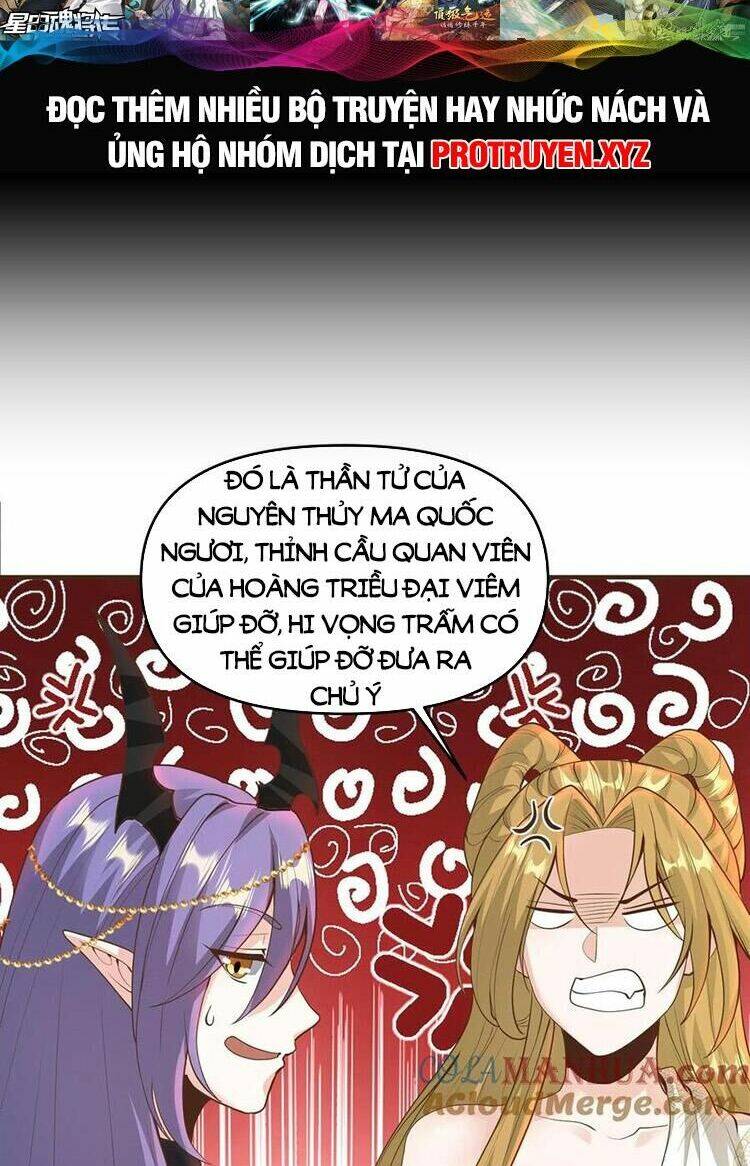 Mở Đầu Nữ Đế Làm Chính Cung Chapter 212 - Trang 2