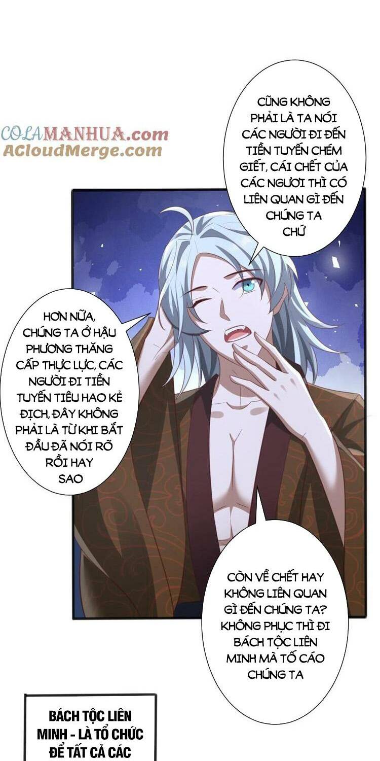 Mở Đầu Nữ Đế Làm Chính Cung Chapter 219 - Trang 2