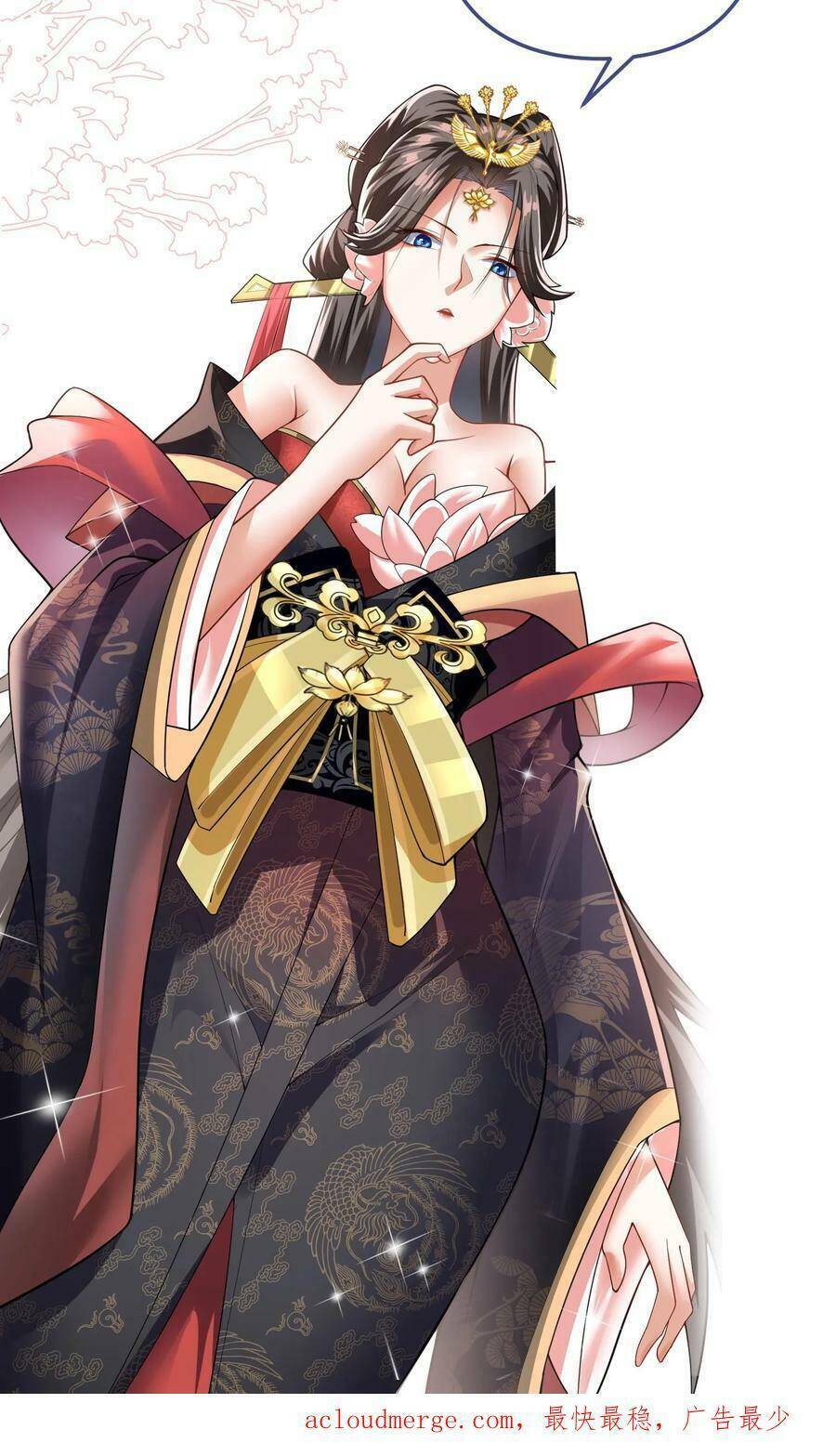 Mở Đầu Nữ Đế Làm Chính Cung Chapter 22 - Trang 2