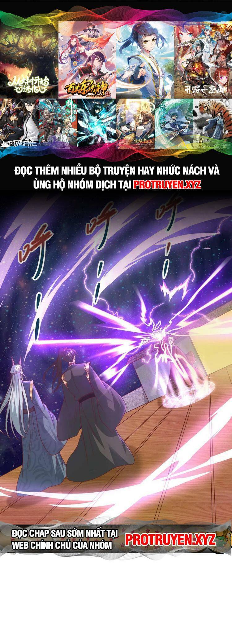 Mở Đầu Nữ Đế Làm Chính Cung Chapter 221 - Trang 2