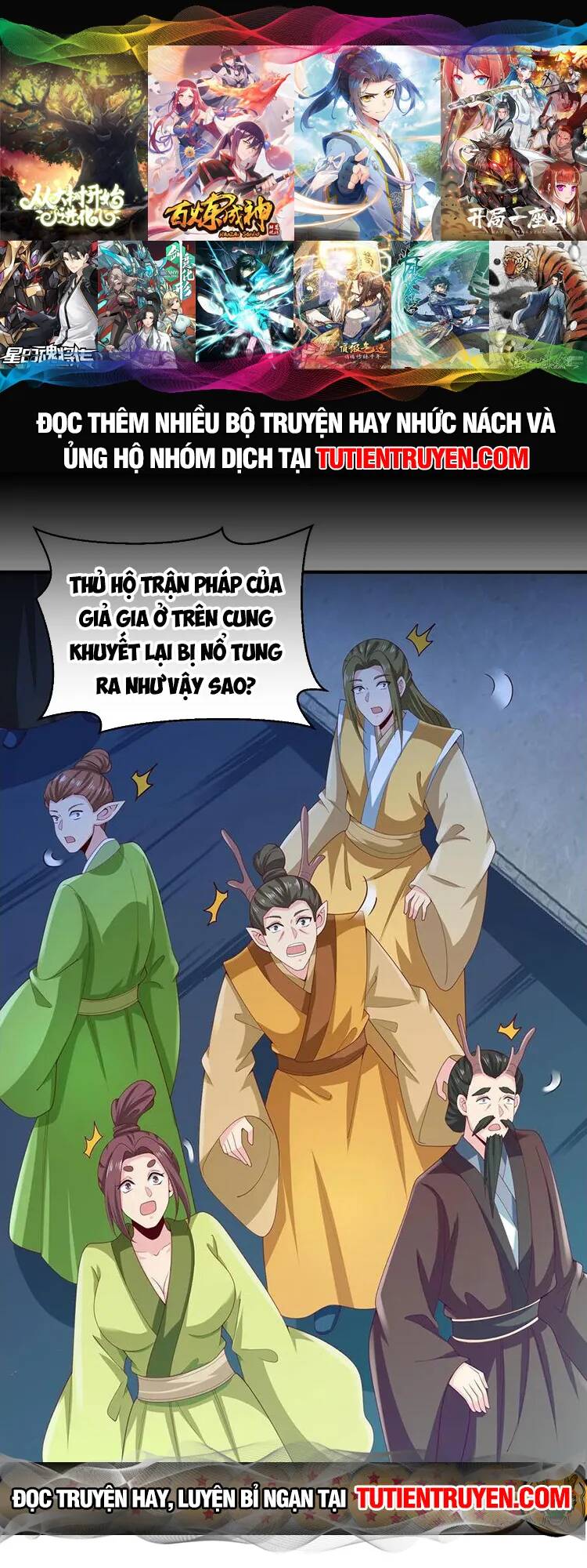 Mở Đầu Nữ Đế Làm Chính Cung Chapter 233 - Trang 2