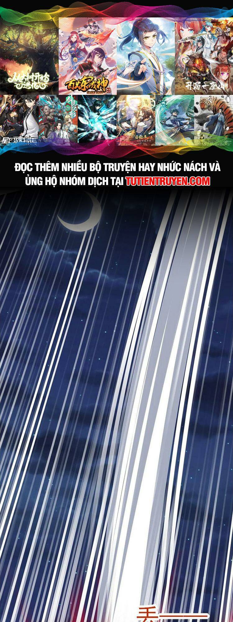 Mở Đầu Nữ Đế Làm Chính Cung Chapter 237 - Trang 2