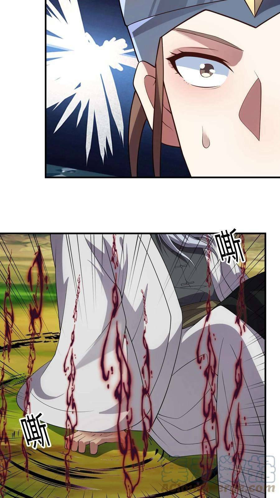 Mở Đầu Nữ Đế Làm Chính Cung Chapter 24 - Trang 2