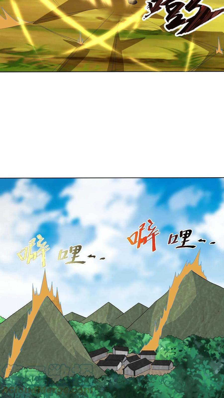 Mở Đầu Nữ Đế Làm Chính Cung Chapter 24 - Trang 2