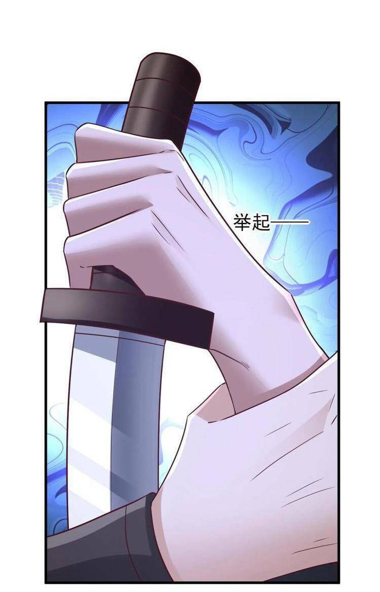 Mở Đầu Nữ Đế Làm Chính Cung Chapter 242 - Trang 2