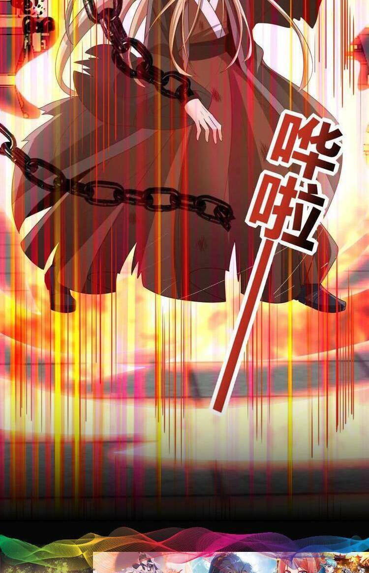 Mở Đầu Nữ Đế Làm Chính Cung Chapter 242 - Trang 2