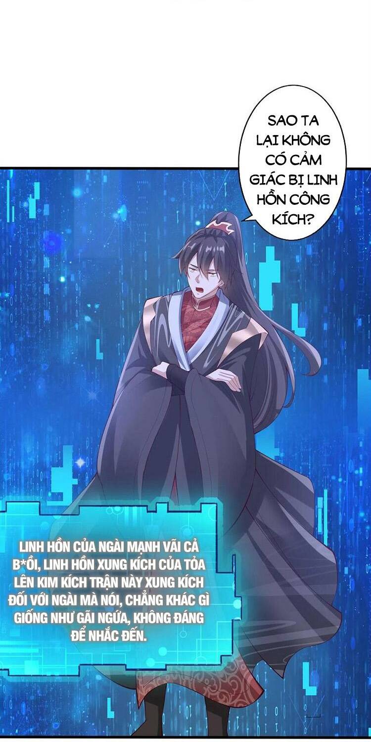 Mở Đầu Nữ Đế Làm Chính Cung Chapter 243 - Trang 2