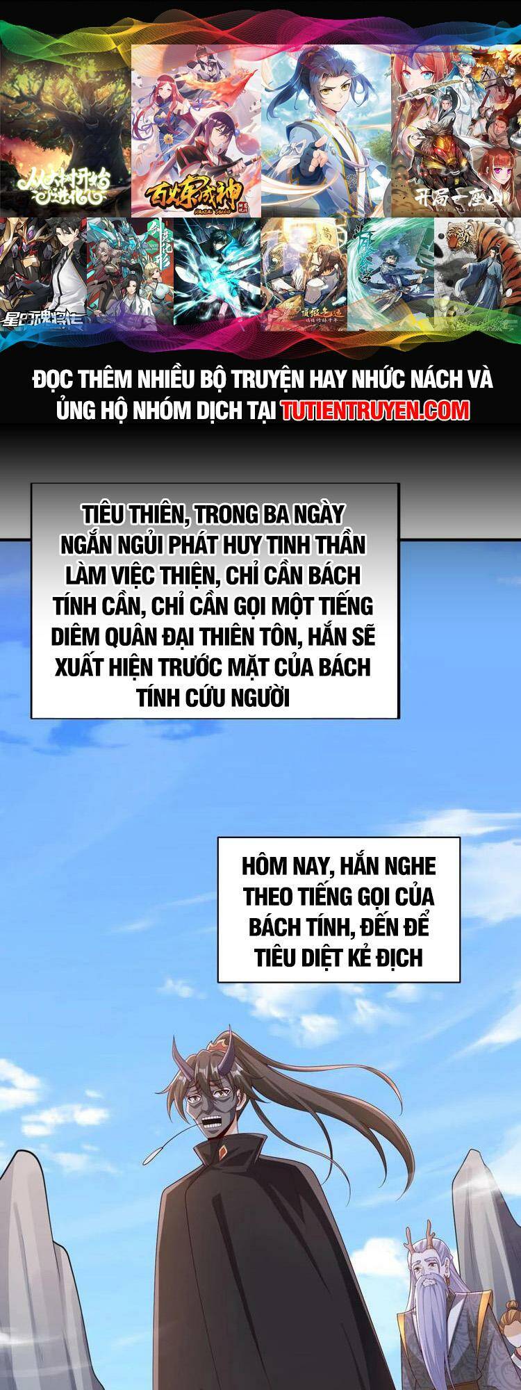 Mở Đầu Nữ Đế Làm Chính Cung Chapter 247 - Trang 2