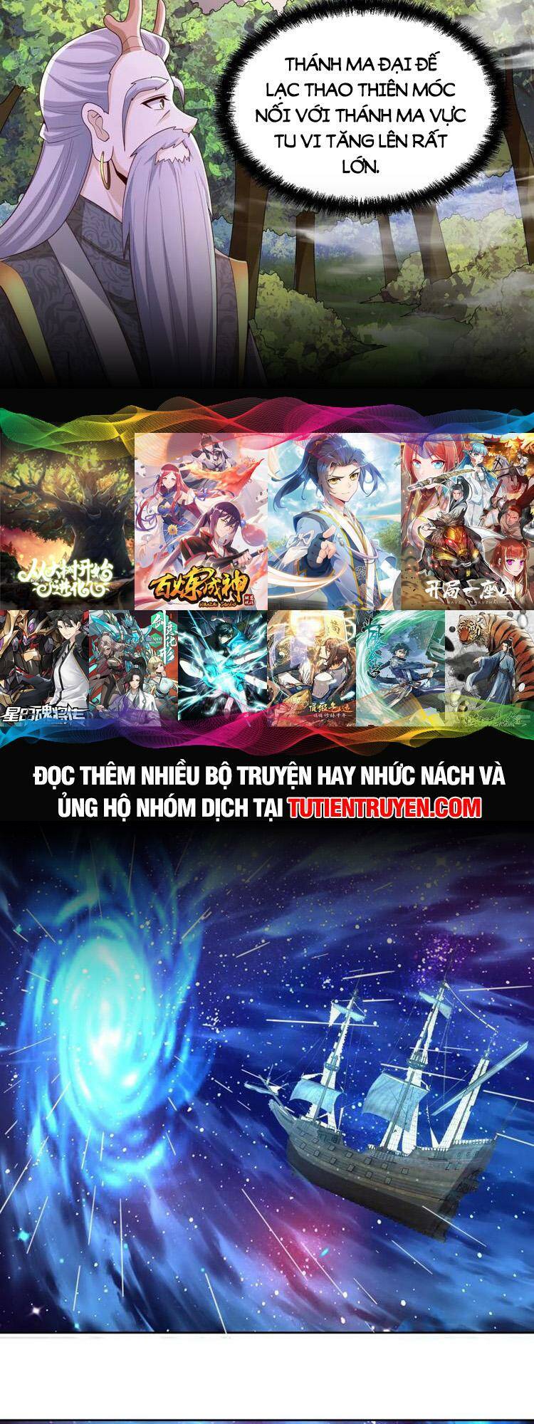 Mở Đầu Nữ Đế Làm Chính Cung Chapter 247 - Trang 2