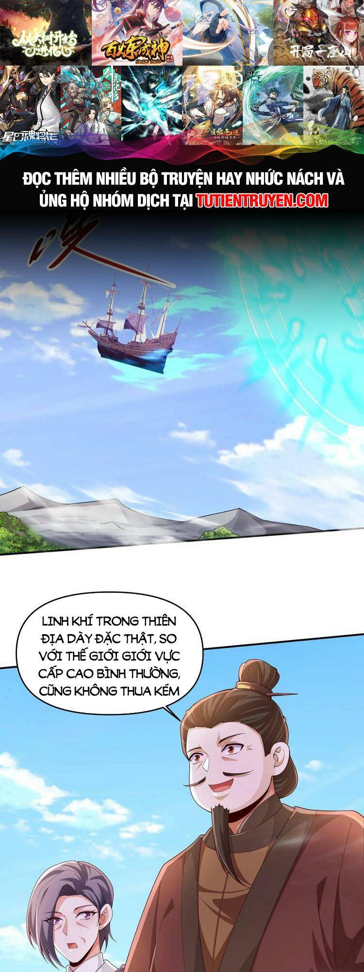 Mở Đầu Nữ Đế Làm Chính Cung Chapter 247 - Trang 2