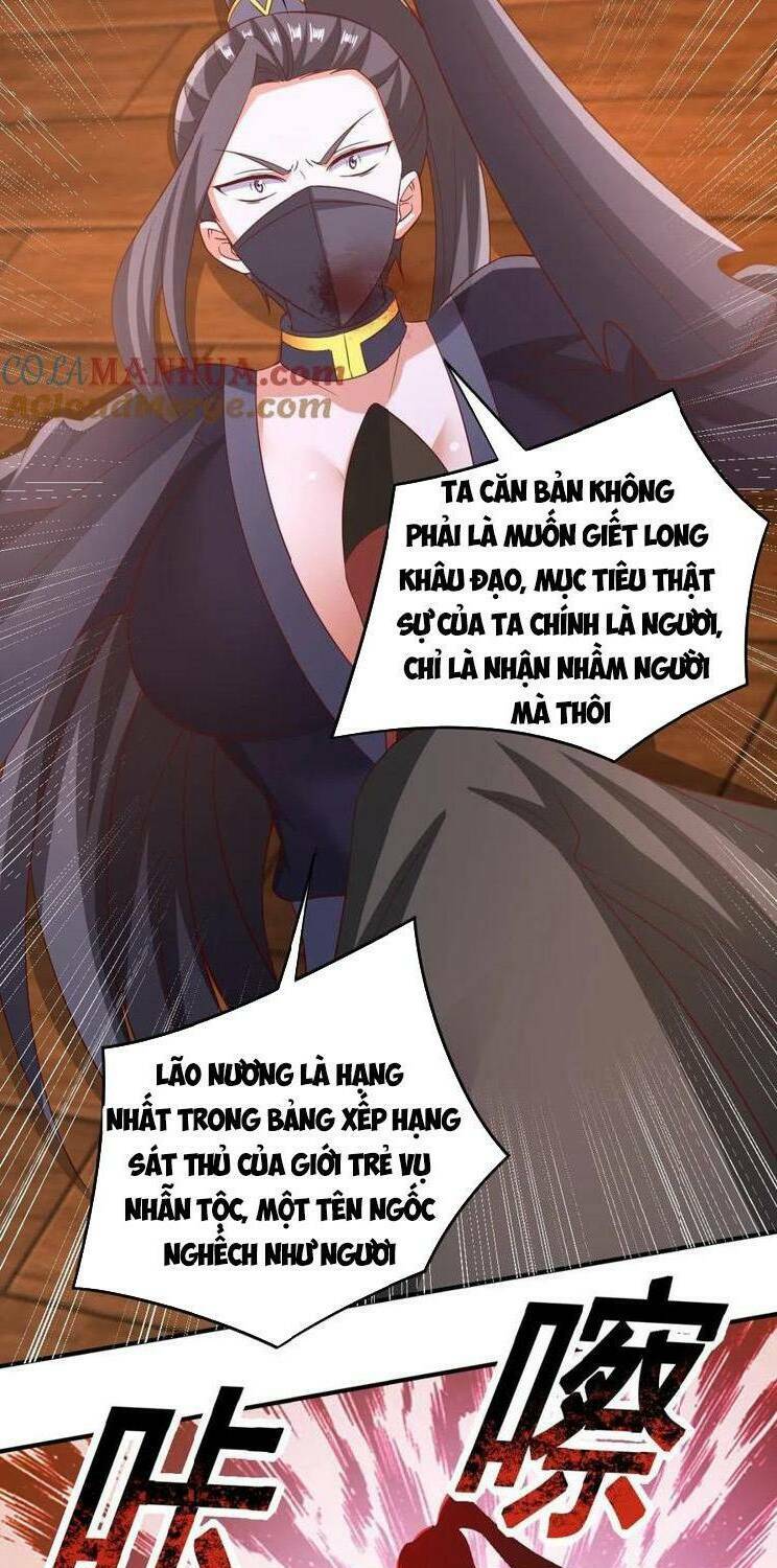 Mở Đầu Nữ Đế Làm Chính Cung Chapter 259 - Trang 2