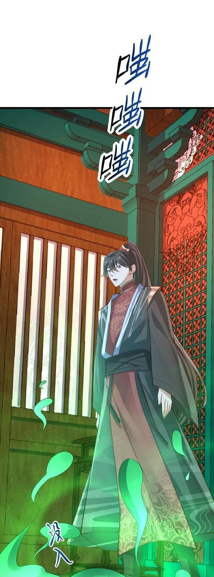 Mở Đầu Nữ Đế Làm Chính Cung Chapter 260 - Trang 2