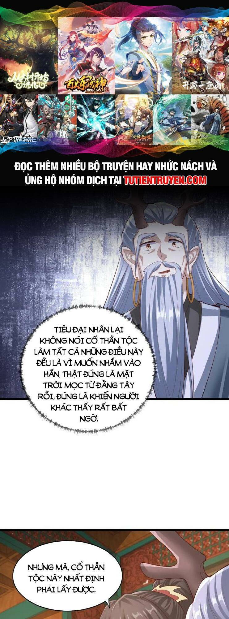 Mở Đầu Nữ Đế Làm Chính Cung Chapter 262 - Trang 2