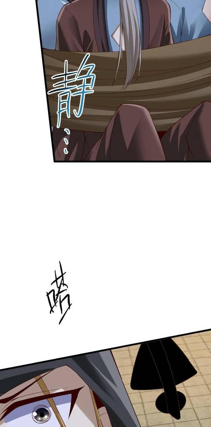 Mở Đầu Nữ Đế Làm Chính Cung Chapter 262 - Trang 2