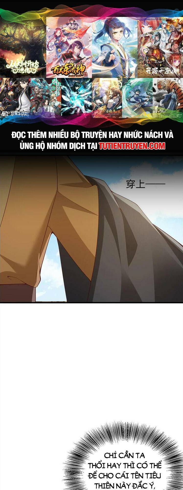 Mở Đầu Nữ Đế Làm Chính Cung Chapter 264 - Trang 2