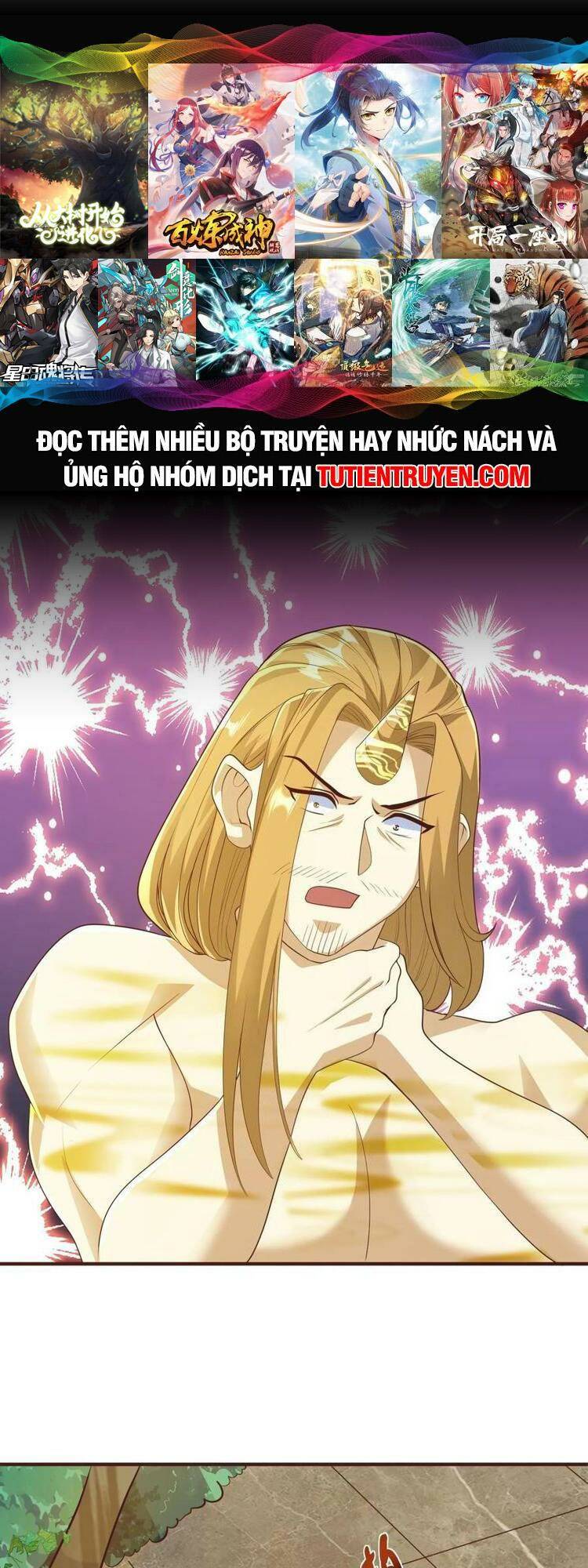 Mở Đầu Nữ Đế Làm Chính Cung Chapter 267 - Trang 2