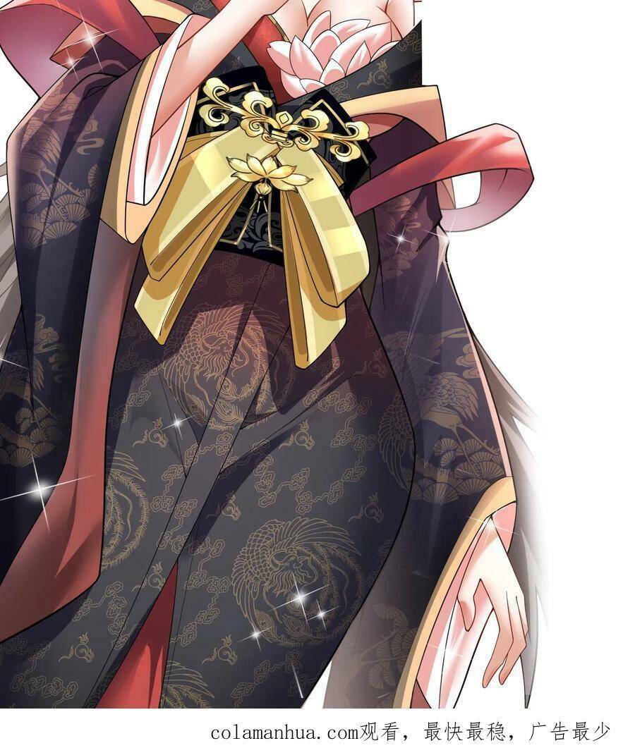 Mở Đầu Nữ Đế Làm Chính Cung Chapter 27 - Trang 2