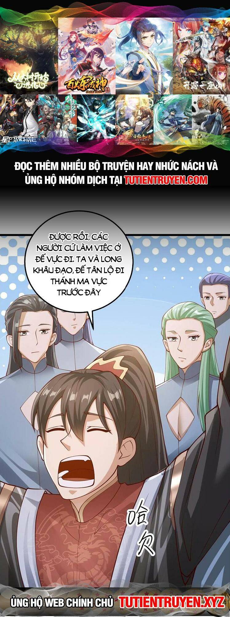 Mở Đầu Nữ Đế Làm Chính Cung Chapter 272 - Trang 2