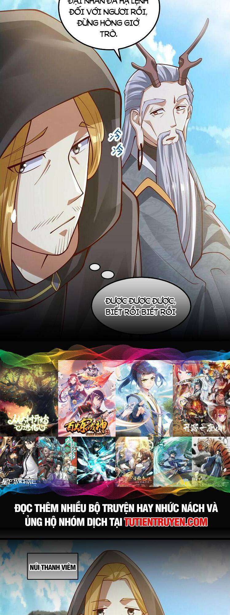 Mở Đầu Nữ Đế Làm Chính Cung Chapter 272 - Trang 2