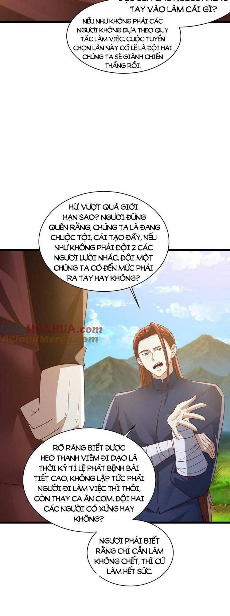 Mở Đầu Nữ Đế Làm Chính Cung Chapter 273 - Trang 2