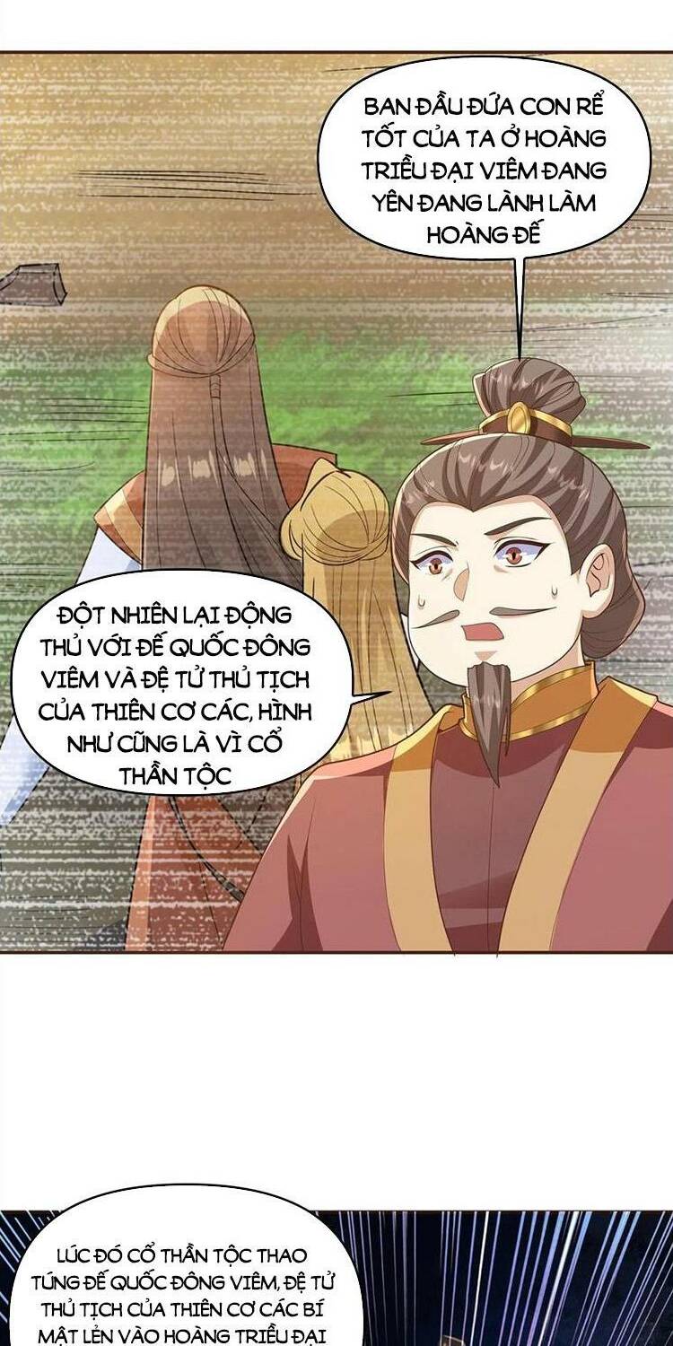 Mở Đầu Nữ Đế Làm Chính Cung Chapter 276 - Trang 2