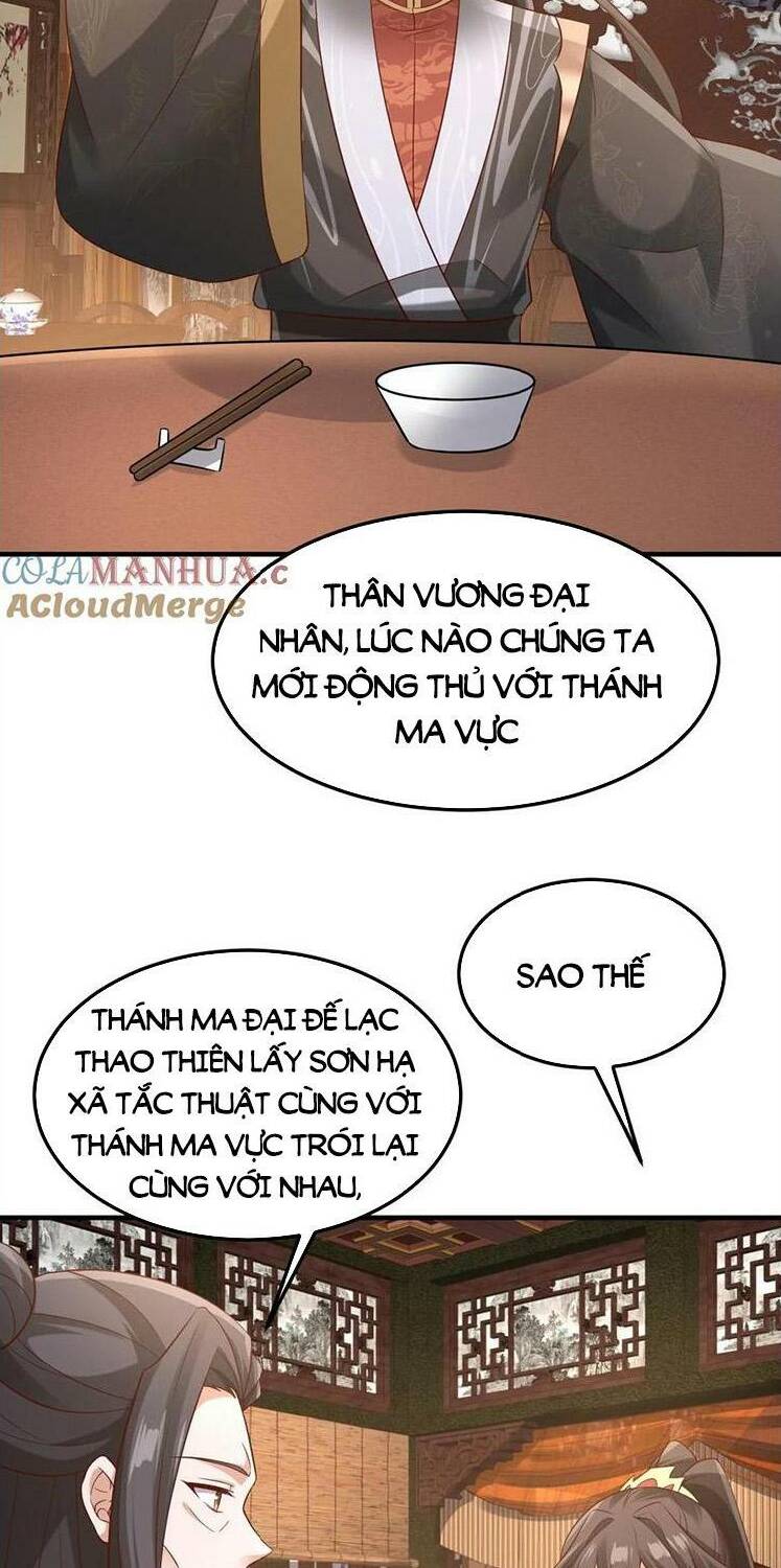 Mở Đầu Nữ Đế Làm Chính Cung Chapter 279 - Trang 2