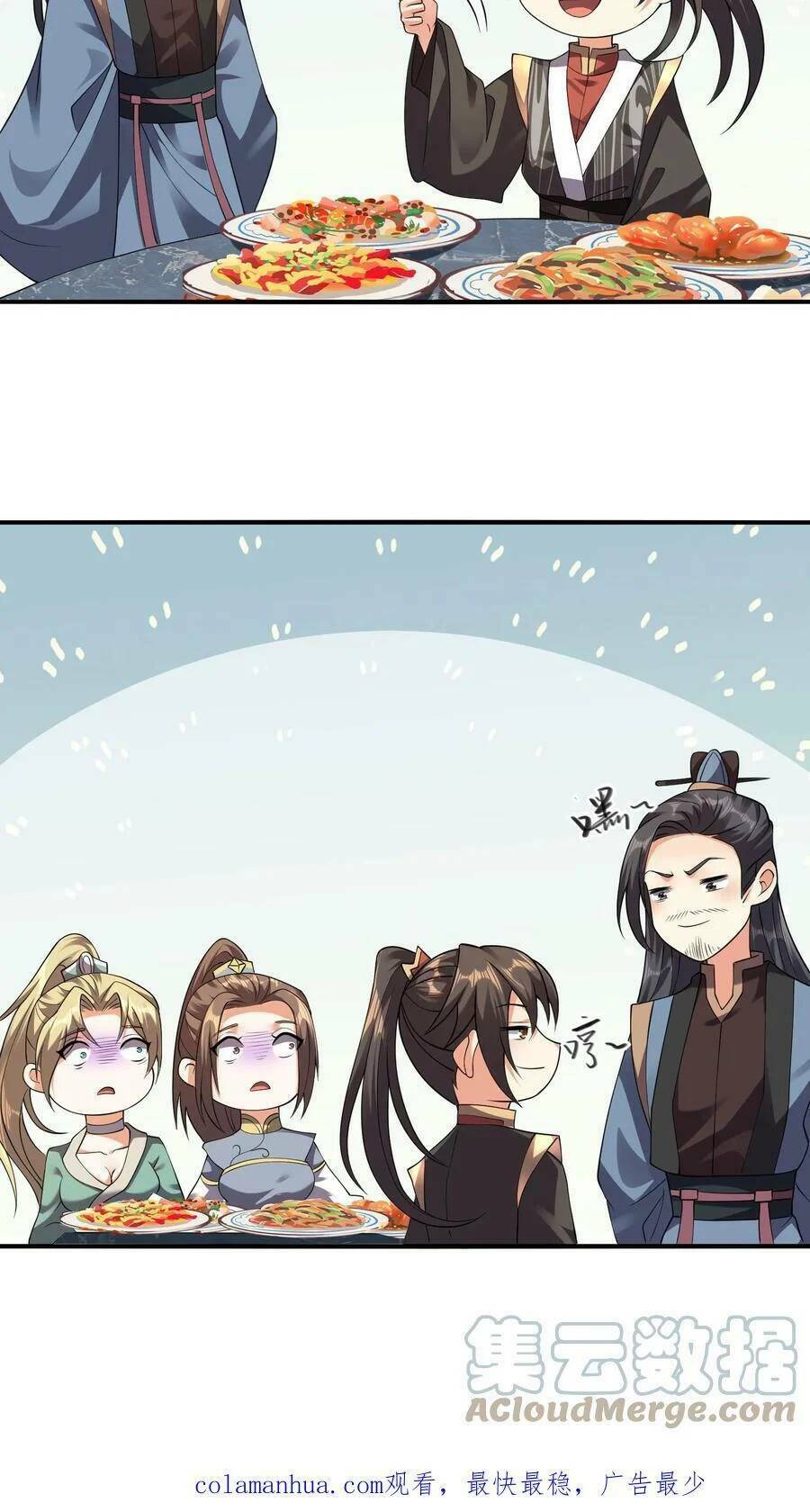 Mở Đầu Nữ Đế Làm Chính Cung Chapter 29 - Trang 2