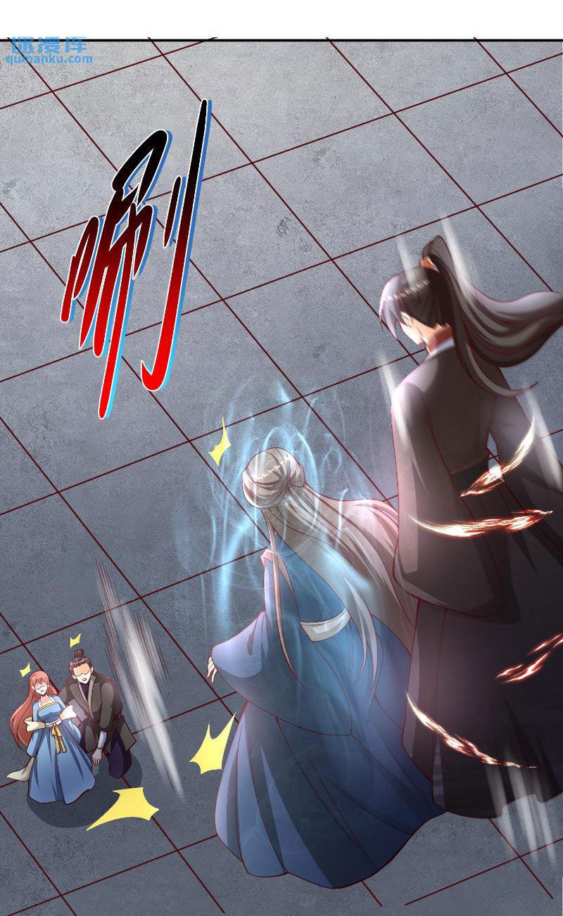 Mở Đầu Nữ Đế Làm Chính Cung Chapter 317 - Trang 2