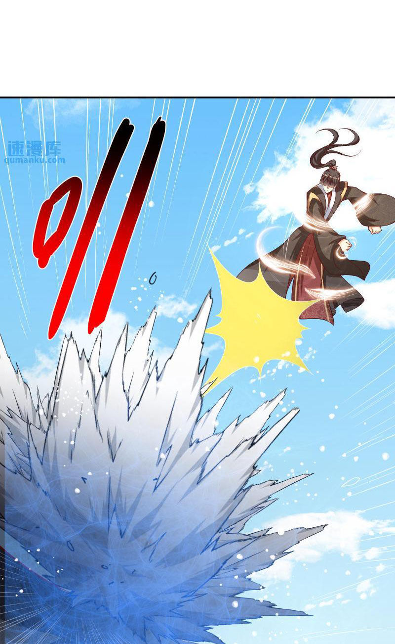 Mở Đầu Nữ Đế Làm Chính Cung Chapter 317 - Trang 2