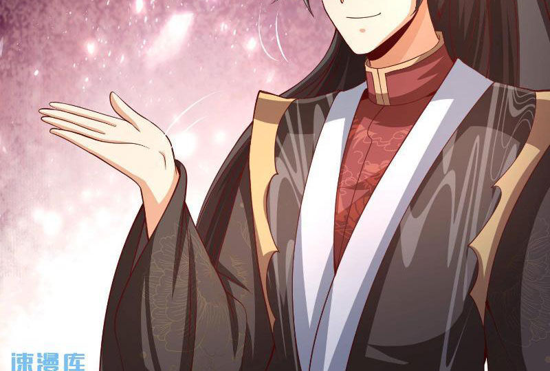 Mở Đầu Nữ Đế Làm Chính Cung Chapter 317 - Trang 2