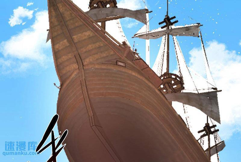 Mở Đầu Nữ Đế Làm Chính Cung Chapter 317 - Trang 2