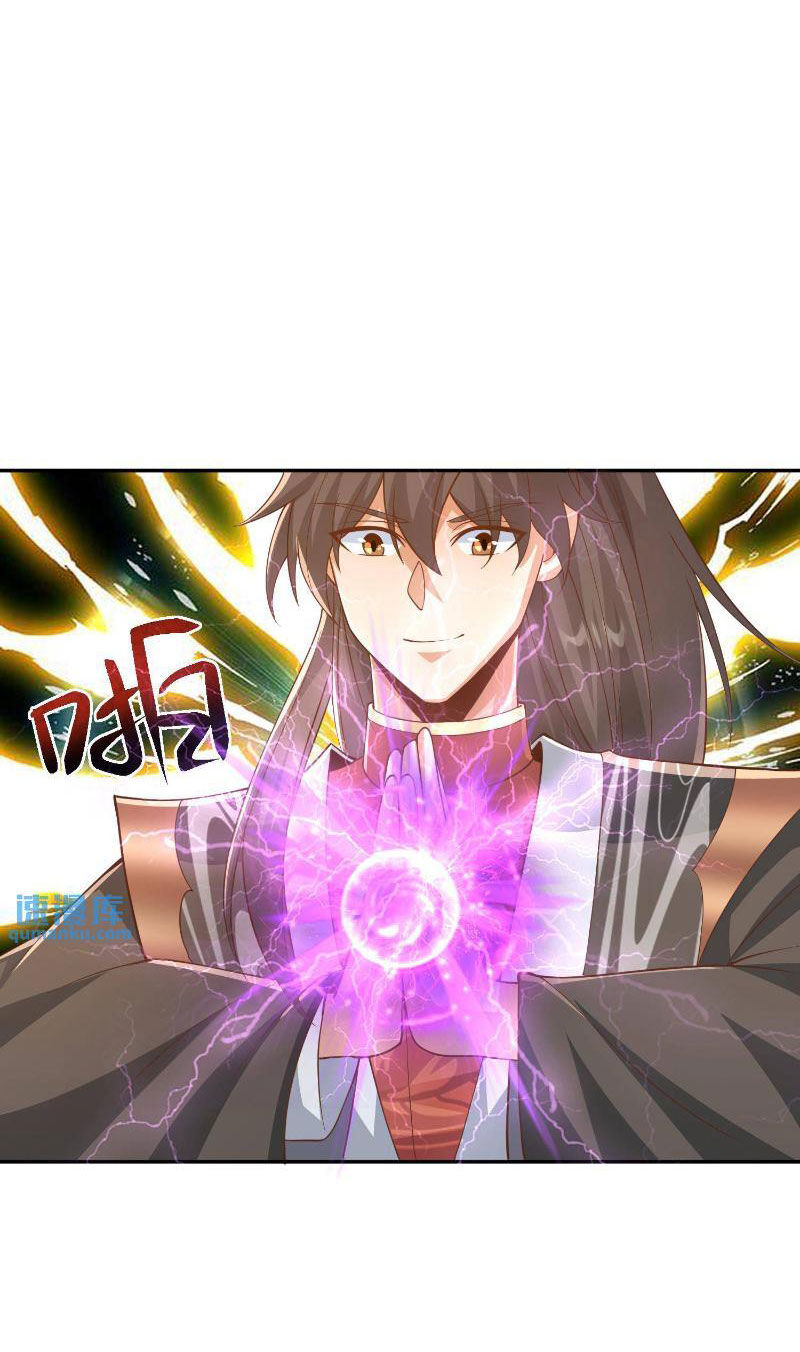 Mở Đầu Nữ Đế Làm Chính Cung Chapter 318 - Trang 2