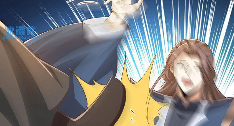 Mở Đầu Nữ Đế Làm Chính Cung Chapter 318 - Trang 2