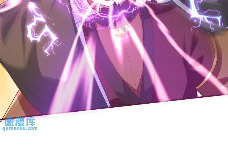 Mở Đầu Nữ Đế Làm Chính Cung Chapter 319 - Trang 2