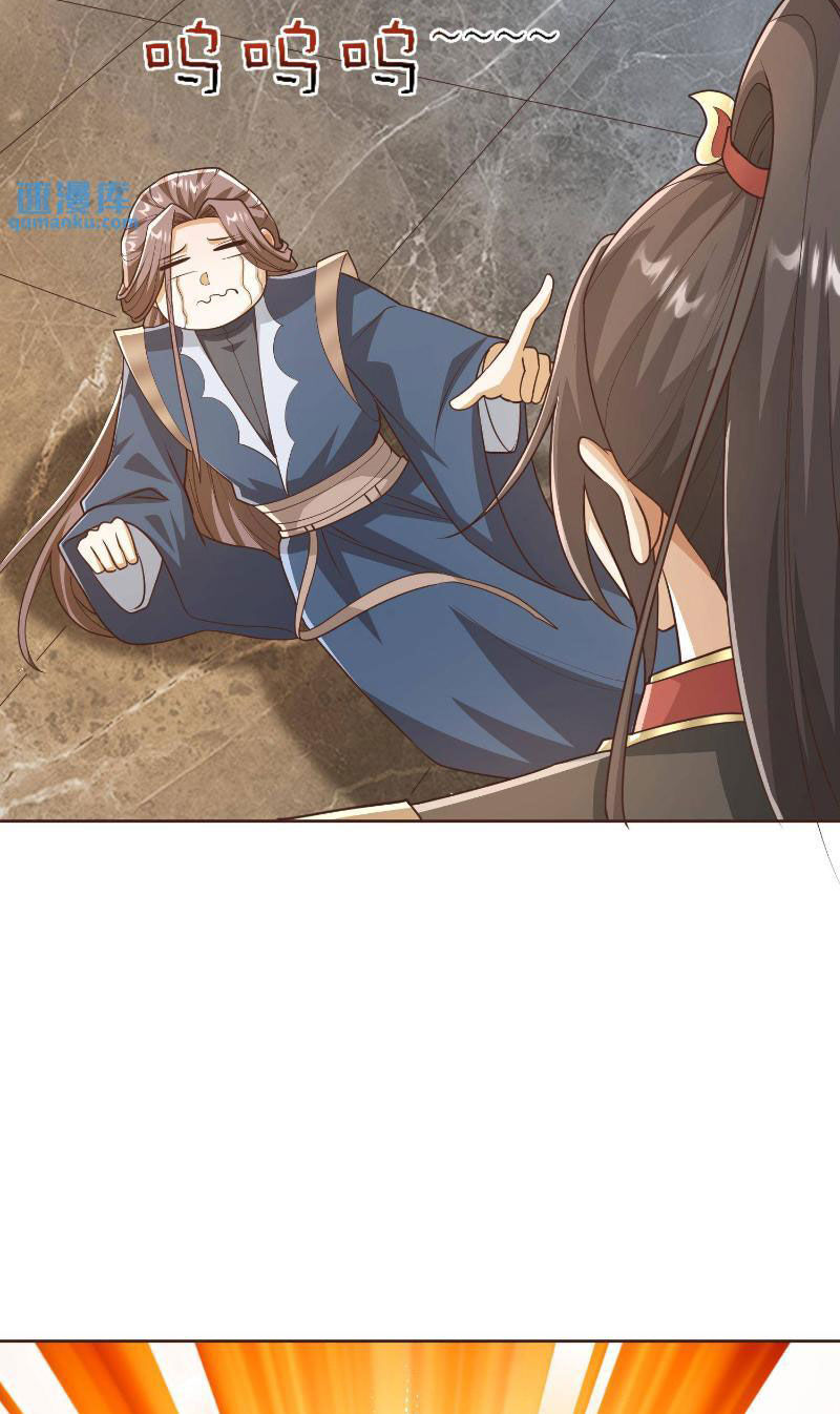 Mở Đầu Nữ Đế Làm Chính Cung Chapter 319 - Trang 2