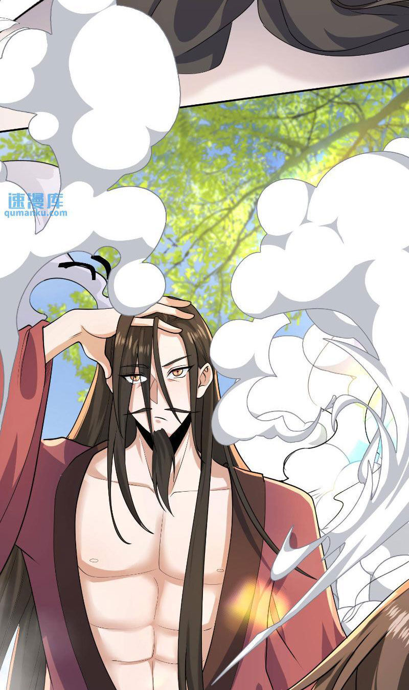 Mở Đầu Nữ Đế Làm Chính Cung Chapter 320 - Trang 2