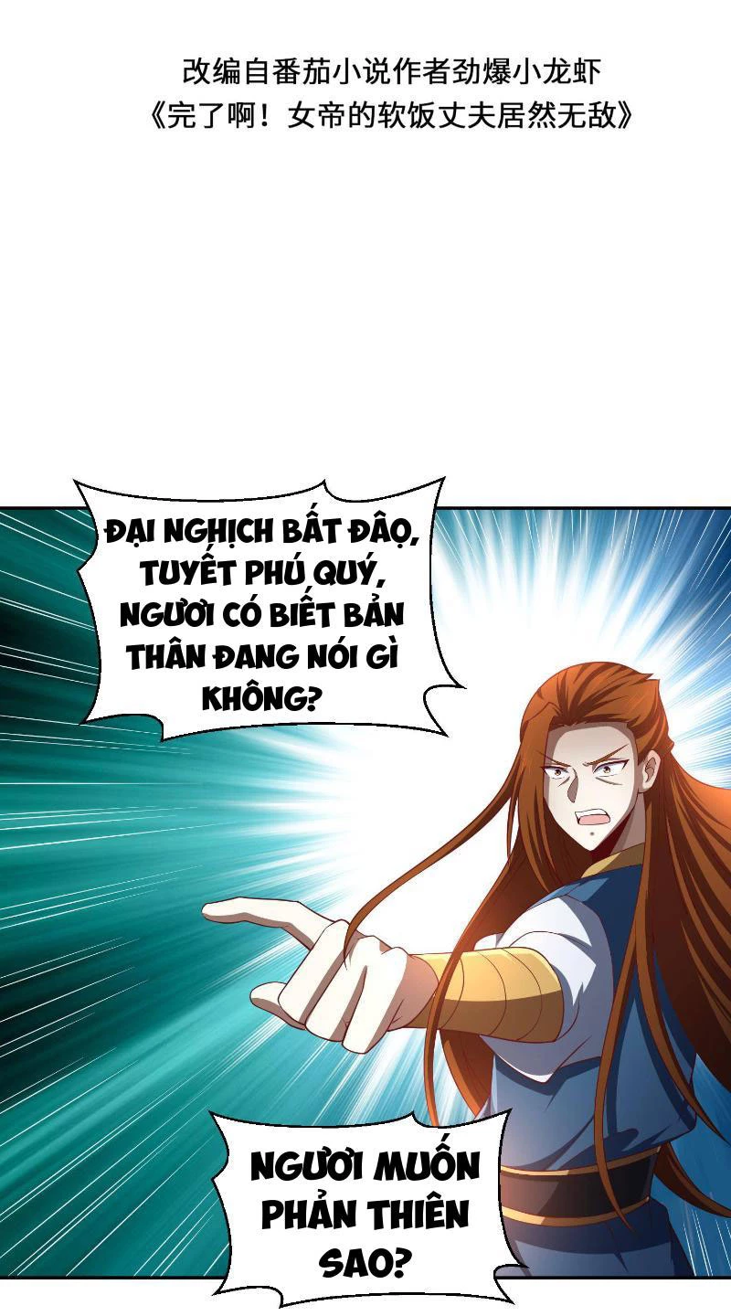 Mở Đầu Nữ Đế Làm Chính Cung Chapter 322 - Trang 2
