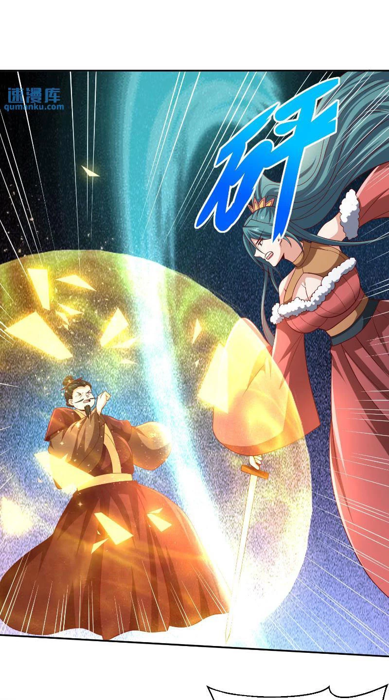 Mở Đầu Nữ Đế Làm Chính Cung Chapter 322 - Trang 2