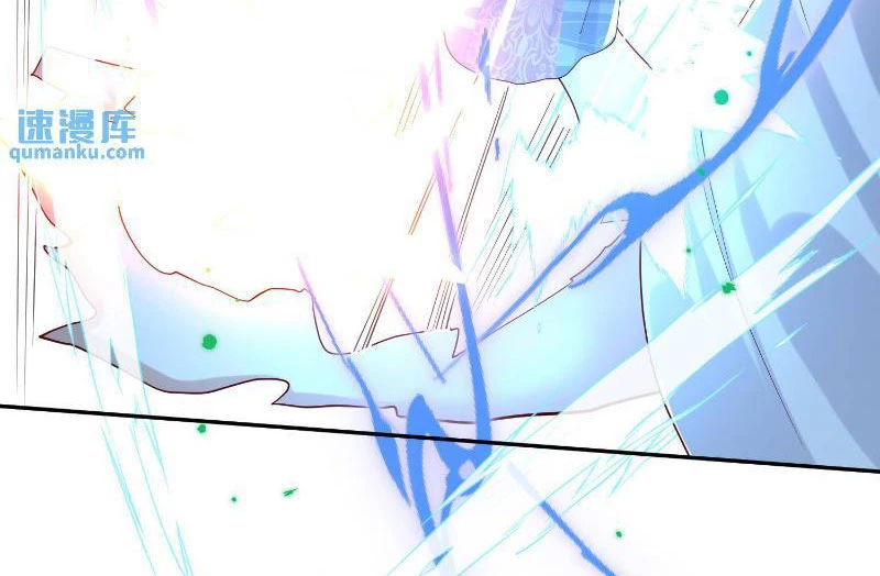 Mở Đầu Nữ Đế Làm Chính Cung Chapter 323 - Trang 2