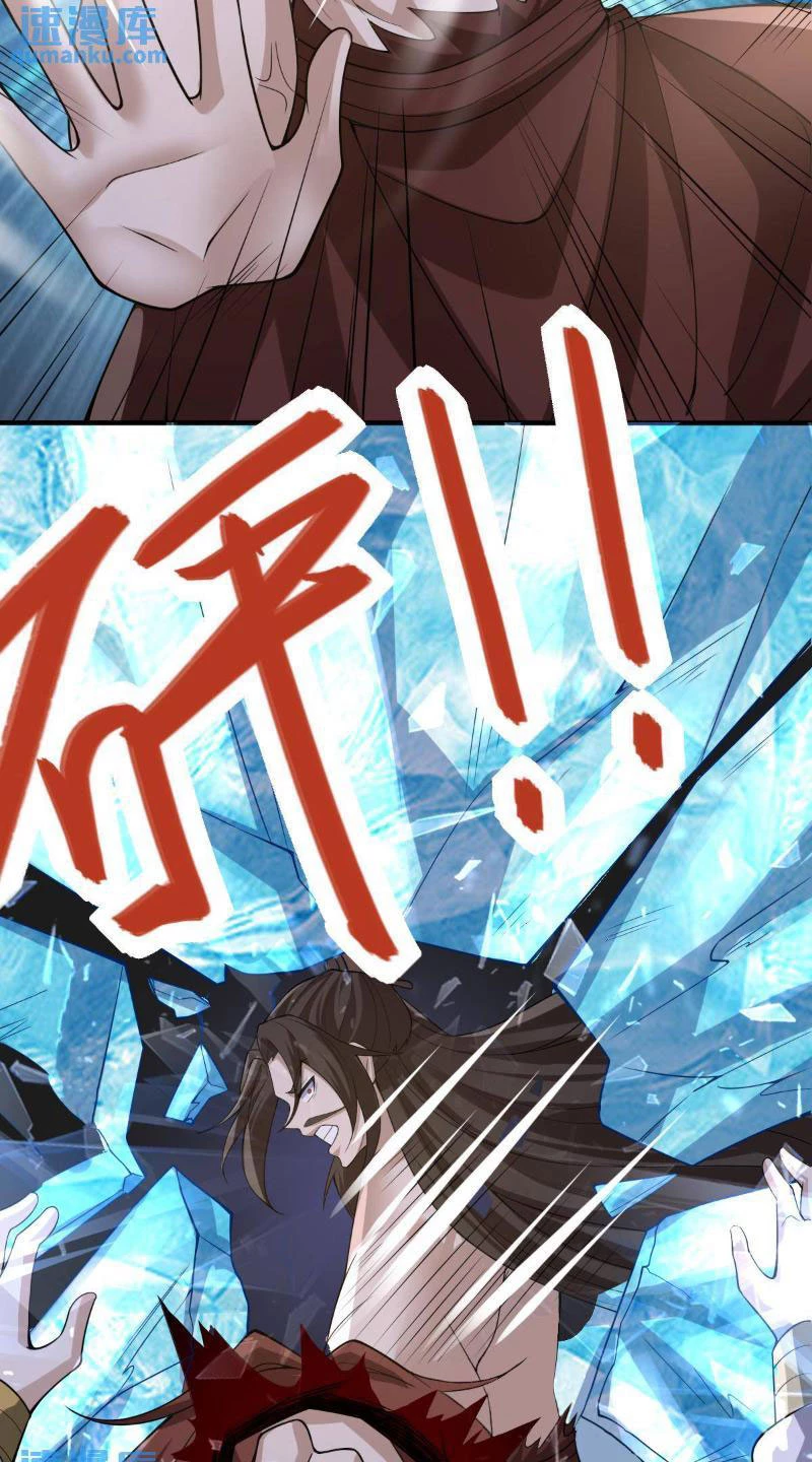 Mở Đầu Nữ Đế Làm Chính Cung Chapter 324 - Trang 2