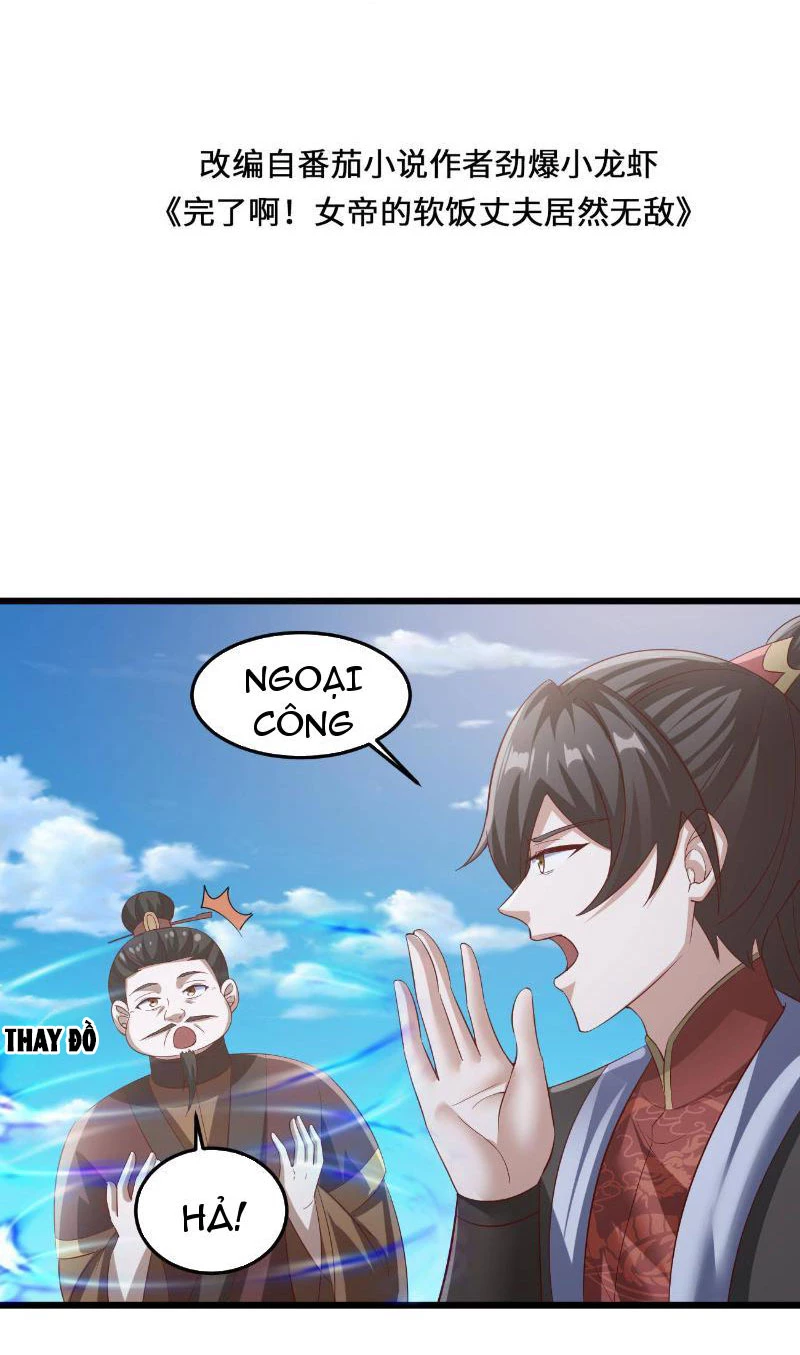 Mở Đầu Nữ Đế Làm Chính Cung Chapter 325 - Trang 2