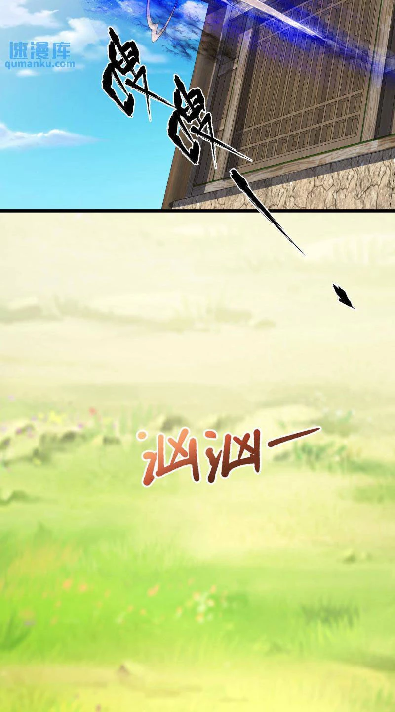 Mở Đầu Nữ Đế Làm Chính Cung Chapter 326 - Trang 2